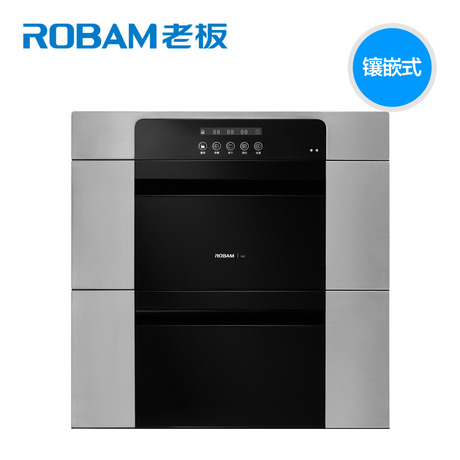 Robam/ϰ360ɱǶʽZTD100C-707