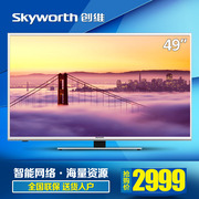 Skyworth/创维49吋智能WIFI网络液晶电视LED平板电视49E5ERS