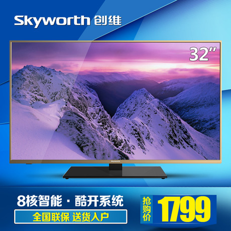 Skyworth/ά32˺˰׿WIFI LEDҺ32E5DHR