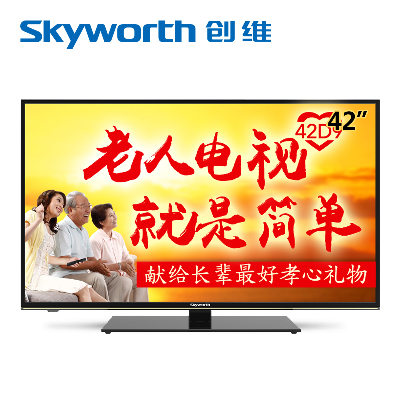 Skyworth/ά42Ӣ˵ӼLEDƽҺ42D9