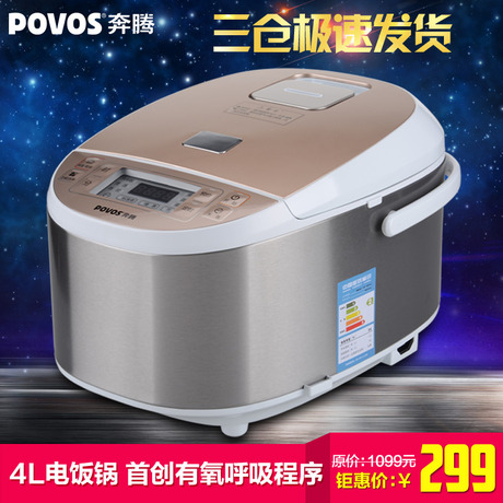 Povos/ԤԼ4Lܺڵ緹PRD420/fn4166