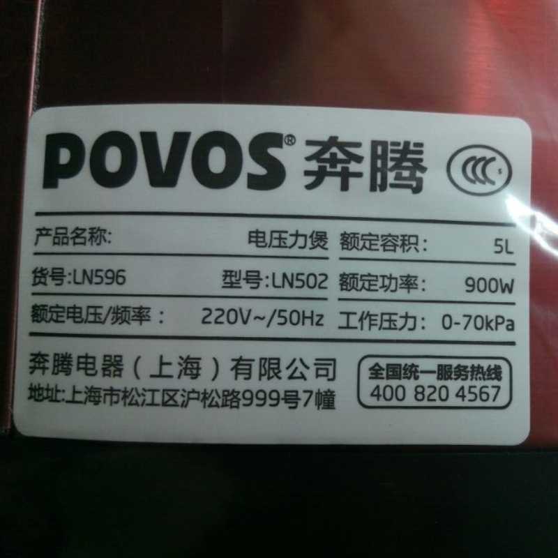 Povos/5LӪѹLN502(LN596)