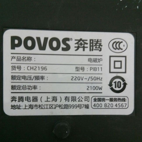 Povos/ڰ¯CH2196