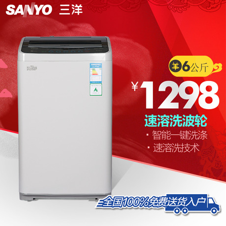 Sanyo/ϴ»XQB60-958ES