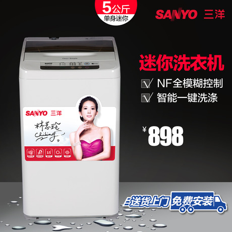 Sanyo/三洋洗衣机XQB50-M856N