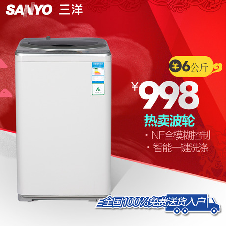 Sanyo/ϴXQB60-586N