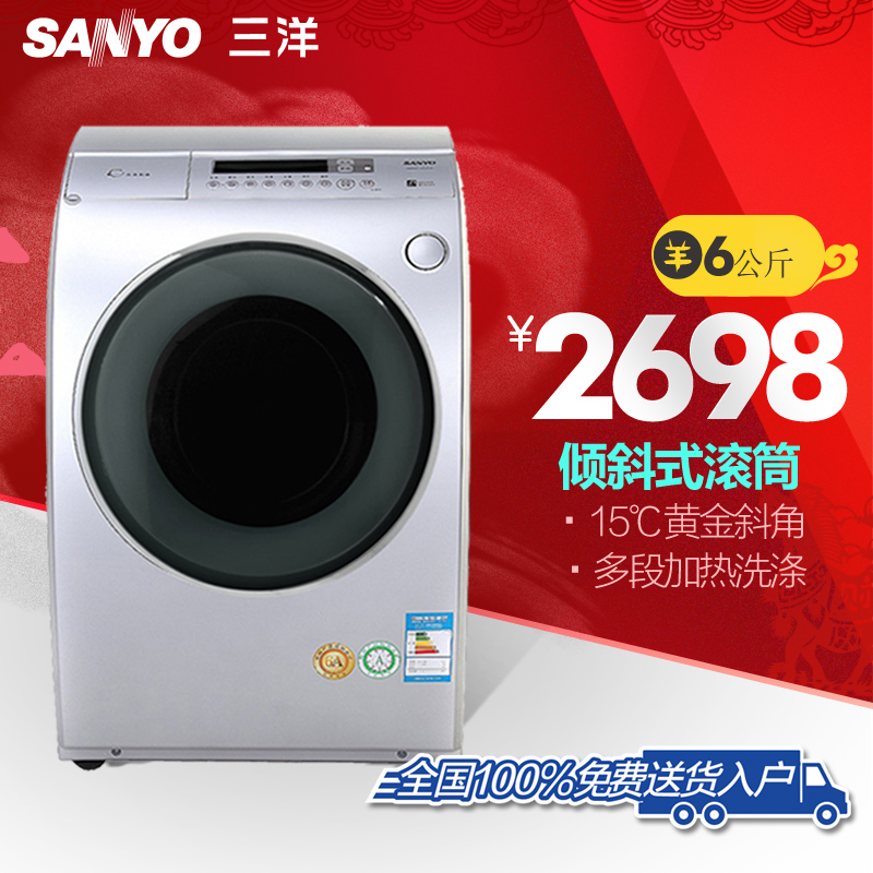 Sanyo/ϴ»XQG60-L932XS