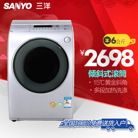 Sanyo/ϴ»XQG60-L932XS