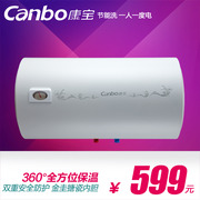 Canbo/ˮCBD50-WA9