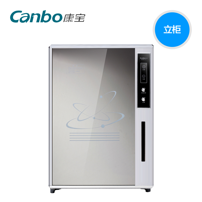 Canbo/RLP60A-3(1)
