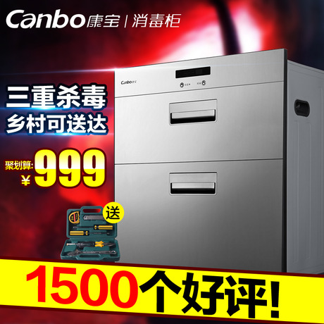 Canbo/ZTP108E-11ED