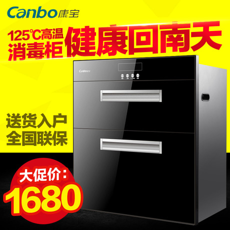 Canbo/ZTP108E-11XG