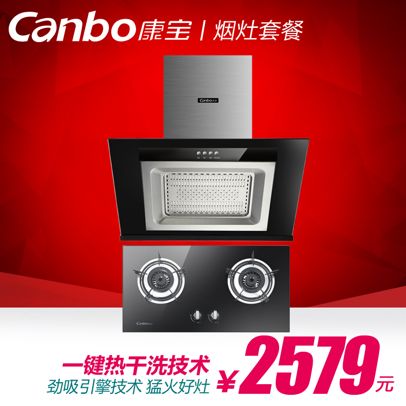 Canbo/CXW-220-B33+BE01