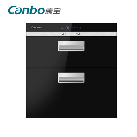 Canbo/A39+BE11+11EC