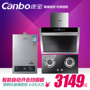 Canbo̻A39+BE01+95FX