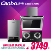 Canbo/A35+BE9001+E06X
