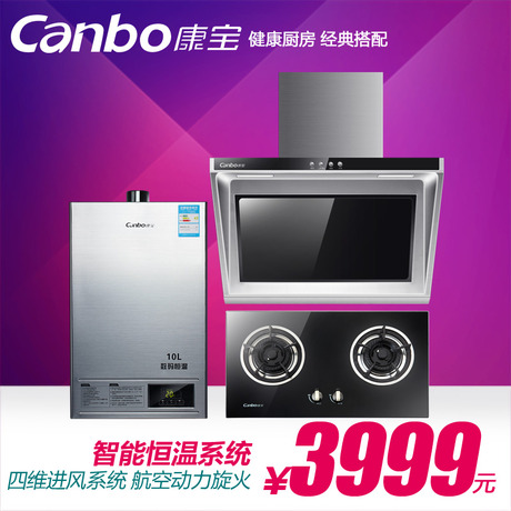 Canbo/A35+BE9001+93FX