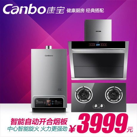 Canbo/A39+CE9001+E06X