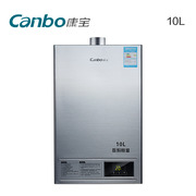 Canbo/A35+BE96/BE01+93FX