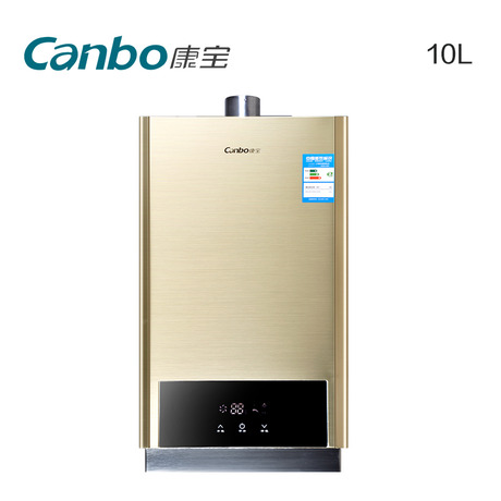 Canbo/A35+BE96/BE01+E03FX