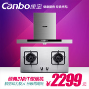 Canbo/A25+AE9001