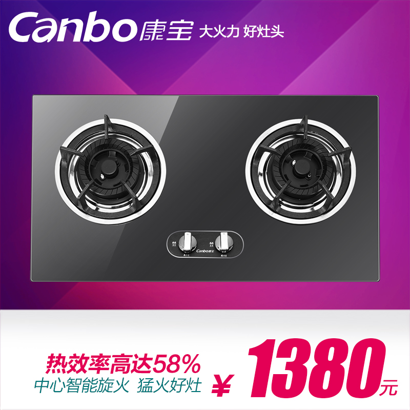 Canbo/Q240-CE9001