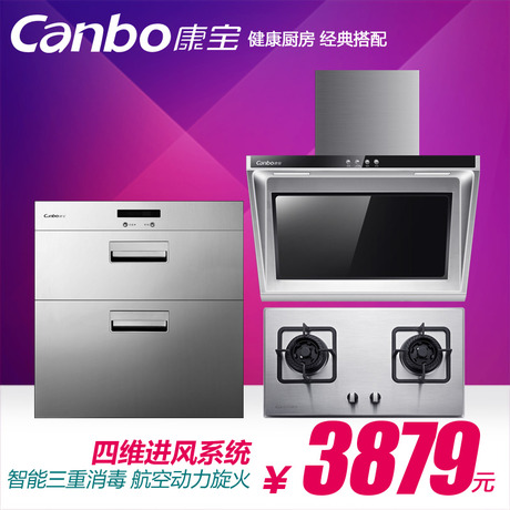 Canbo/̻ȼA35+AE9001+11ED