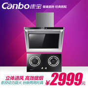 Canbo̻A35+BE9001