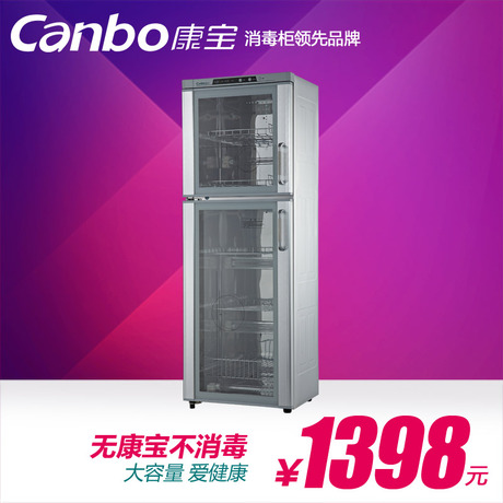 Canbo/ZTP268F-1