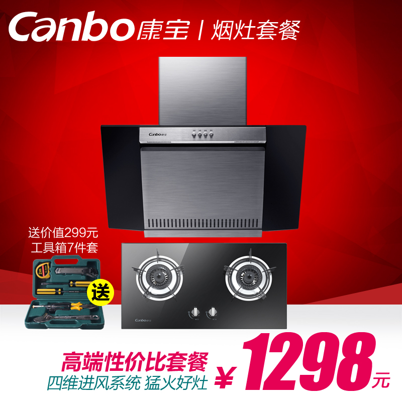 Canbo/BE36+BE01