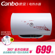 Canbo/ˮCBD50-WAF1