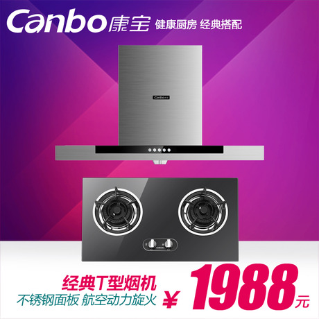 Canbo/A25+CE9001