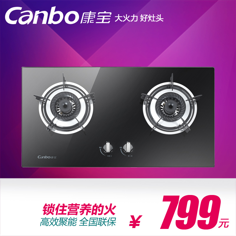 Canbo/Q240-BE01/BE96
