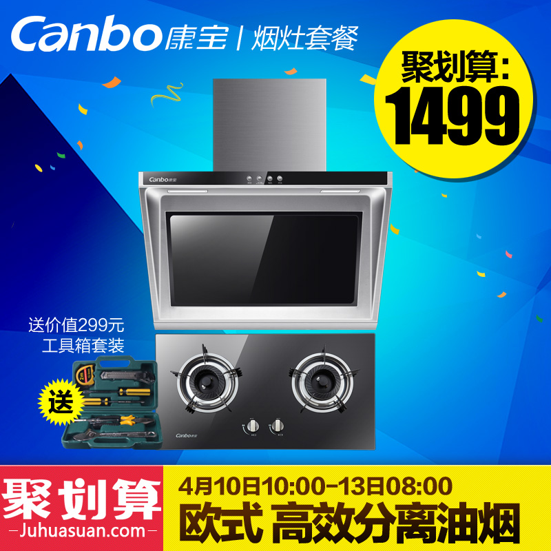 Canbo/̻B33+AE01