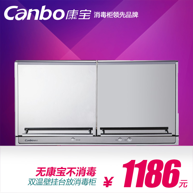 Canbo/ZTP70E-4A