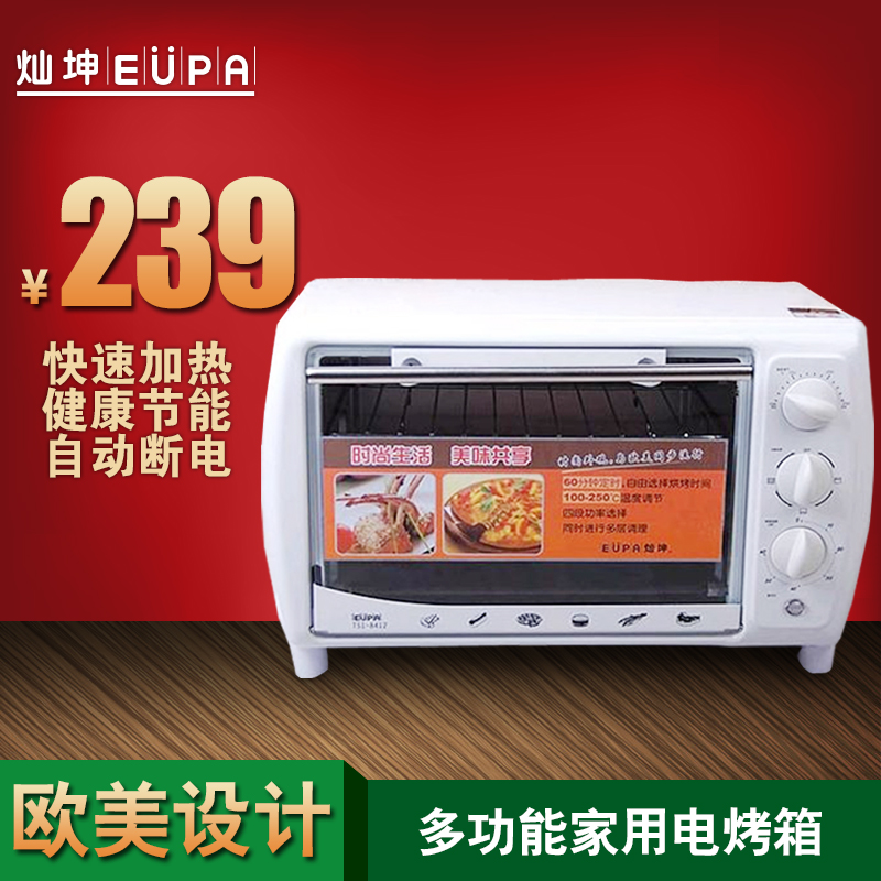 Eupa/翾TSI-8412