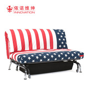 依诺维伸折叠沙发 美国旗星条斯科特