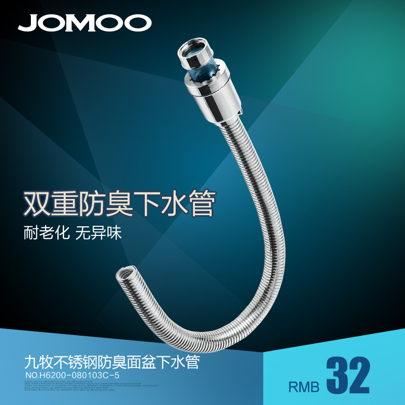 JOMOO  ַˮ H6200