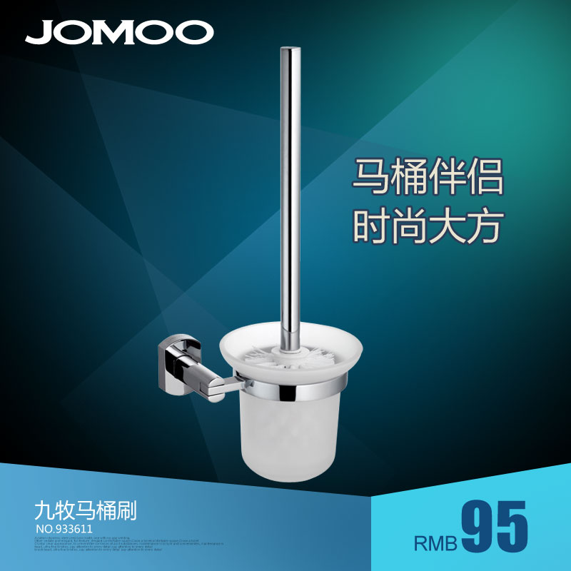 JOMOO Ͱˢ  933611-1D-1