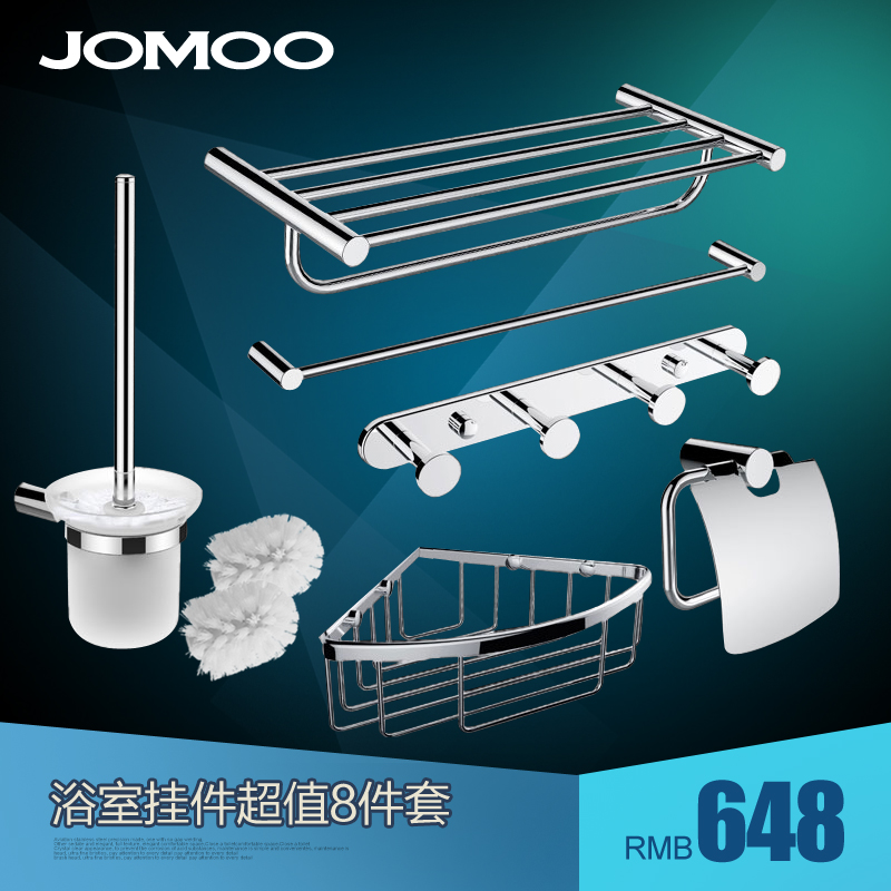 Jomoo   ȫͭԡҹҼ  939409