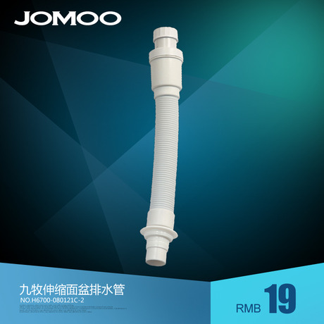 JOMOO  ˮ H6700