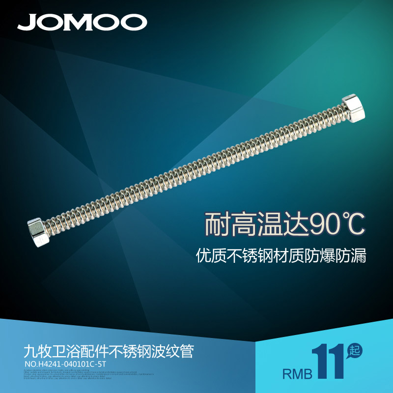 JOMOO ֲƹ H4241-040101C