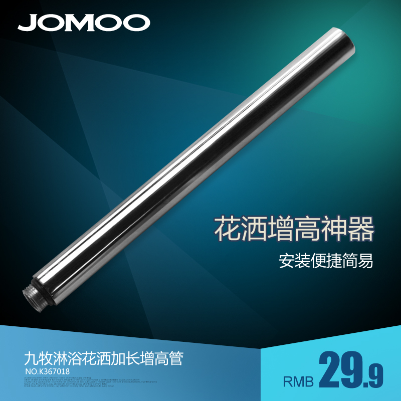 JOMOO  360018 ߹  K367018