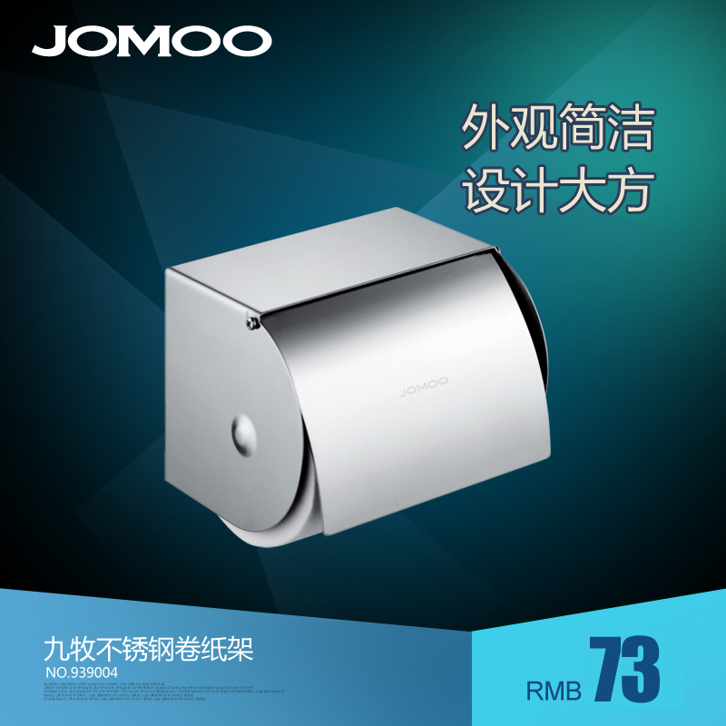 JOMOO   ֽ 939004