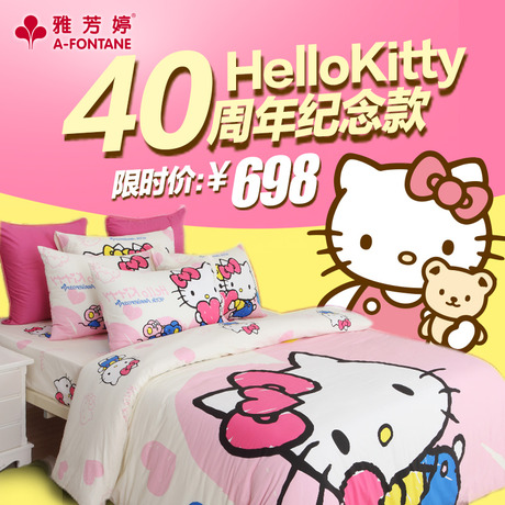 ŷôHello Kitty