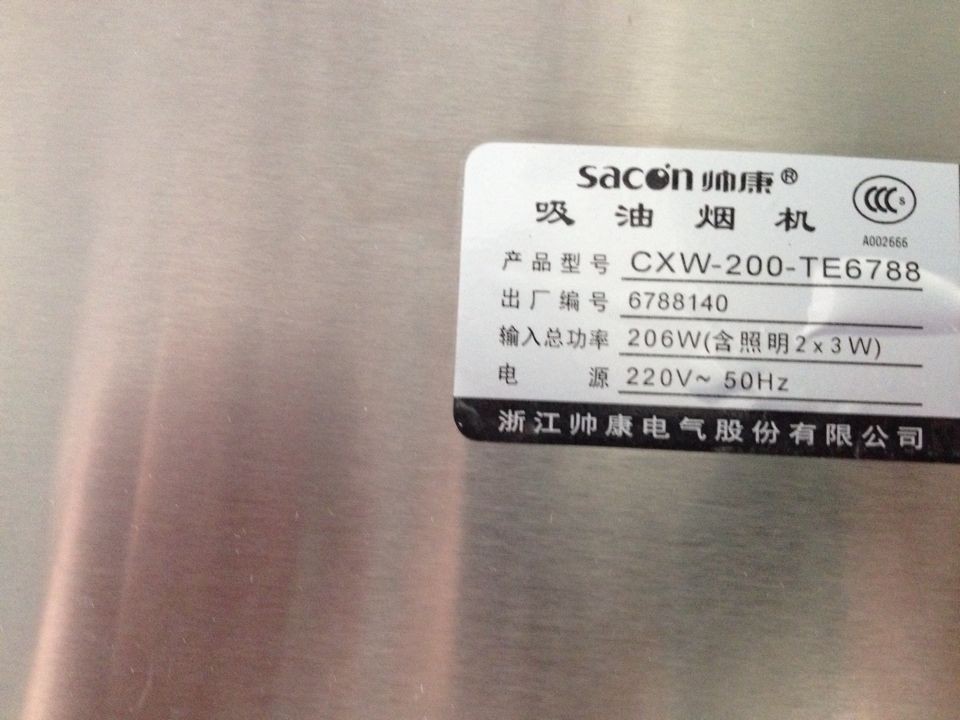 ˧ ̻  CXW-200-TE6788