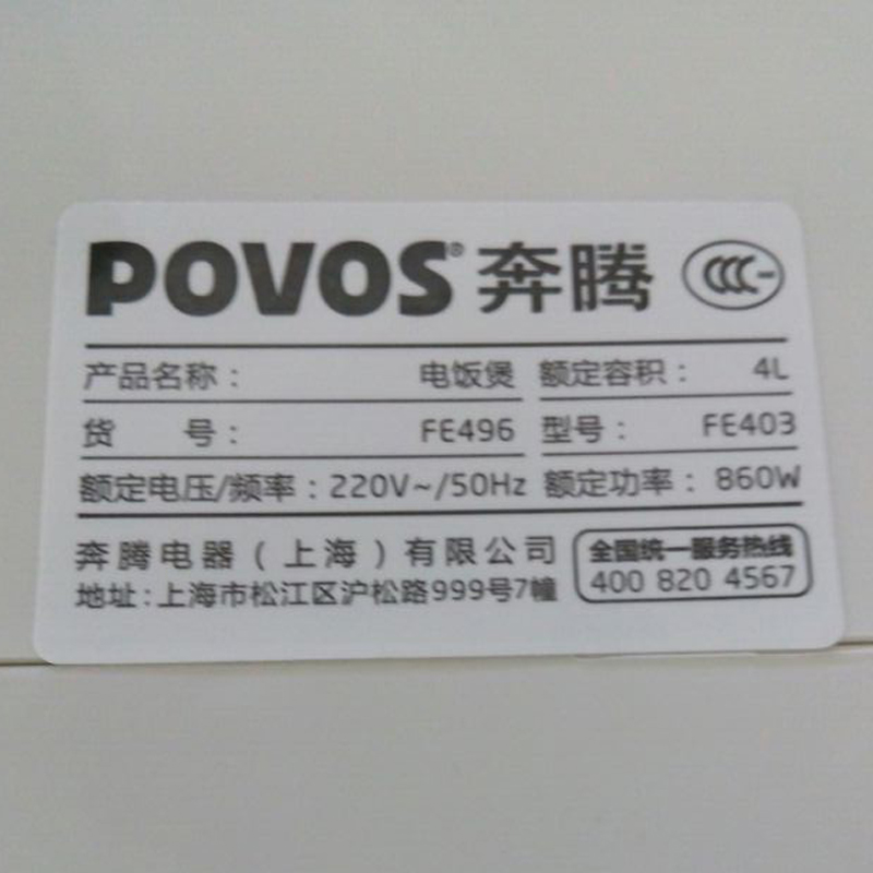 Povos/4Lܵ緹FE403FE496