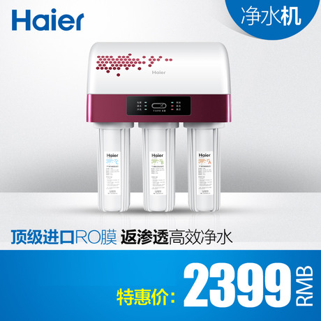 Haier/ˮHRO5002-5WS