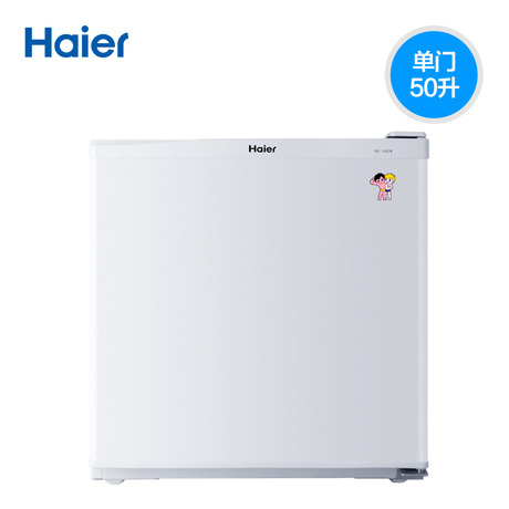 Haier/BC-50EN