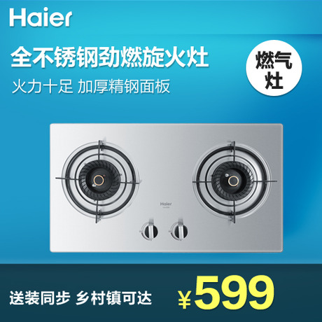 Haier/ȼQ60